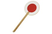 Treleker - Goki Fried Egg Traffic Sign - 62995