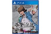 Spill - The Legend of Tianding - Sony PlayStation 4 - Beat 'em Up - 0754590781015