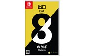 Spill - The Exit 8 + Platform 8 - Nintendo Switch - Eventyr - 4589794580685