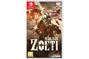 Spill - Zoeti - Nintendo Switch - Turbasert - 0754590781374