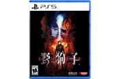 Spill - Slitterhead (Day One Edition) - Sony PlayStation 5 - Survival - 0850062242111