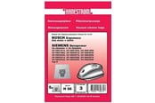 Støvsugerpose - hanestroem Vacuum Cleaner Bags - H56