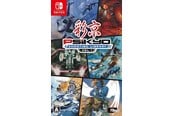 Spill - Psikyo Shooting Library Vol. 1 - Nintendo Switch - Skytespill - 4571442047206
