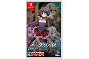 Spill - Abyss of the Sacrifice - Nintendo Switch - Visual Novel - 4527823998544
