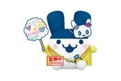 Reklameartikler - Banpresto - Tamagotchi Festival Vol.1 Mimitchi Big 16 cm - Bamser & kosedyr - BP29117