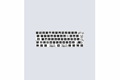 Tastatur - Wooting 60HE v2 Module - Split Spacebar - Keyboard Module - ISO - WK3C-ISOSP-N00-M1
