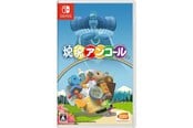 Spill - Katamari Damacy Encore - Nintendo Switch - Plattform - 4573173342865