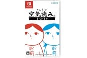 Spill - Kuukiyomi 1 2 3+ - Nintendo Switch - Simulering - 4595120538015