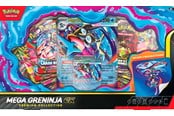 Pokemon - Pokemon TCG Mega Greninja ex Premium Collection - POK10413-101