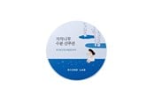 Ansiktspleie - Round Lab Sun Cushion SPF50+ PA++++ 15 g - 8809782556628