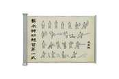 Reklameartikler - FaNaTtik - Avatar: The Last Airbender - Waterbending Scroll Metal Replica - V-ATLA11