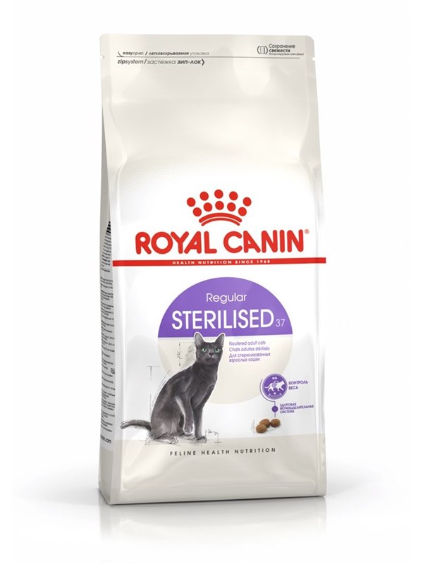 Royal Canin Sterilised - dry cat food - 4 kg