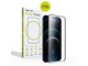 FRL-EG-i12Pro