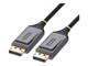8K-AOC-20M-DP-CABLE