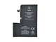 IP12PM-BATT